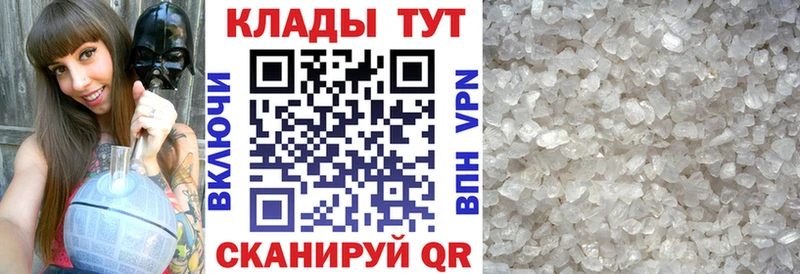 Наркошоп купить Alpha PVP КОКАИН МЕФ Гашиш Зуевка
