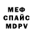 Кетамин ketamine Yaro Slawa