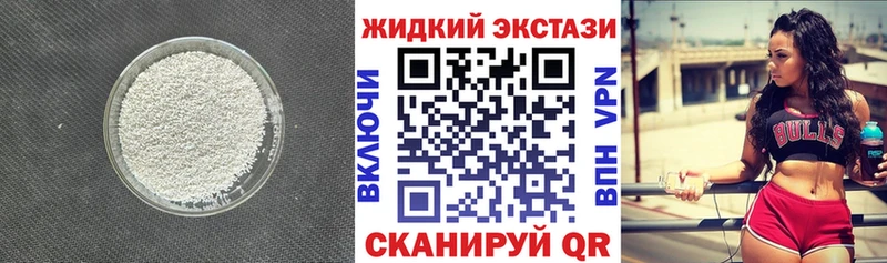 Купить  Зуевка  Бутират BDO 33% 