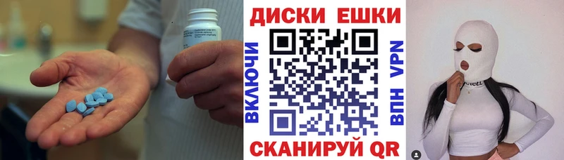 Ecstasy диски Купить закладки Зуевка
