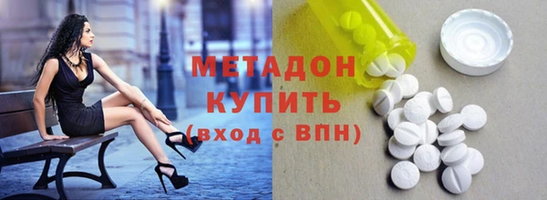 прущие крисы Волгодонск