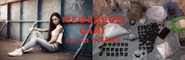 метамфетамин Лабытнанги