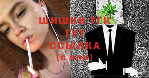 метамфетамин Лабытнанги