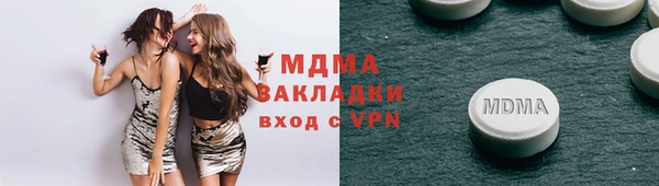 ECSTASY Ладушкин