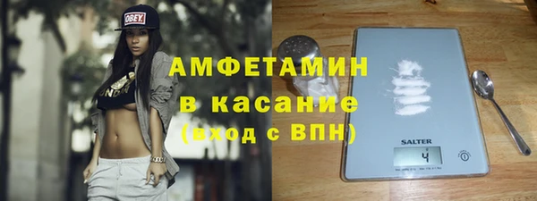 метамфетамин Лабытнанги