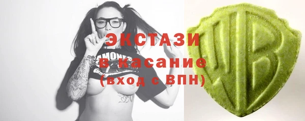 ECSTASY Ладушкин