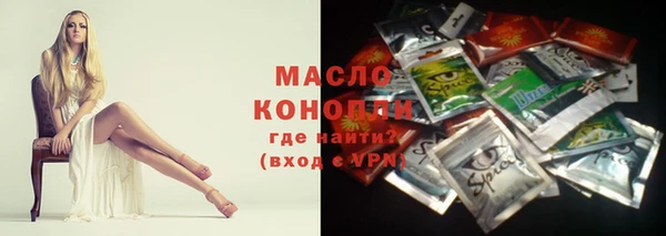 метамфетамин Лабытнанги