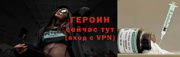 метамфетамин Лабытнанги