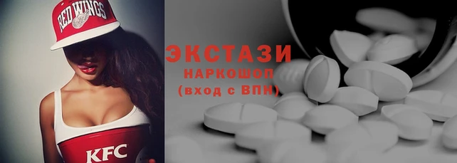 ECSTASY Ладушкин