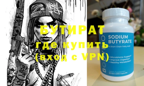 ECSTASY Ладушкин