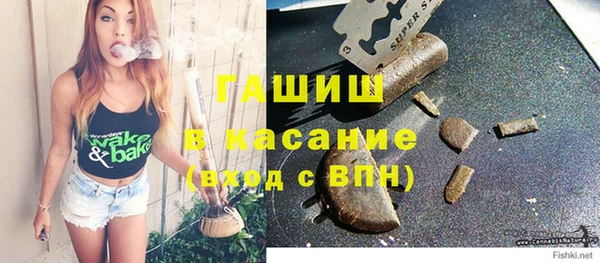метамфетамин Лабытнанги