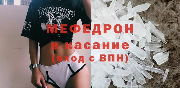 метамфетамин Лабытнанги