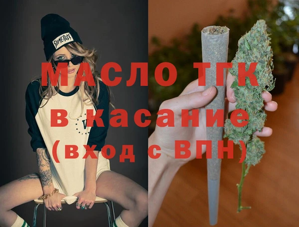 метамфетамин Лабытнанги