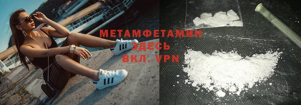 метамфетамин Лабытнанги