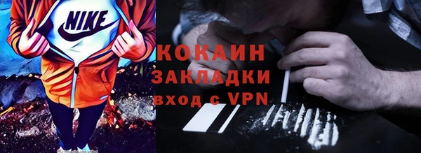 метамфетамин Лабытнанги