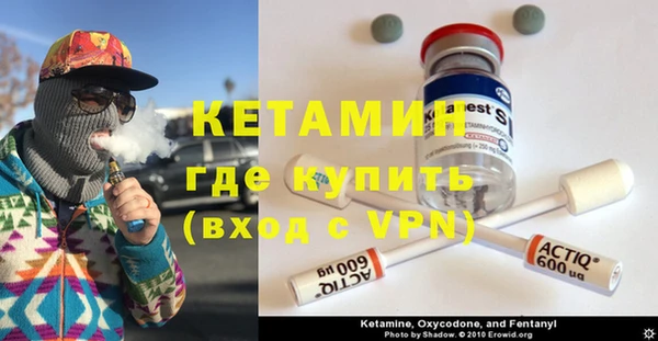 ECSTASY Ладушкин