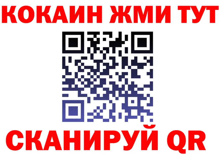 АМФ 97% ссылка это kraken Зуевка