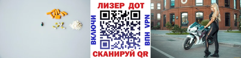 LSD-25 экстази ecstasy Зуевка