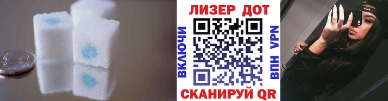 Купить  Зуевка  LSD-25 экстази ecstasy 