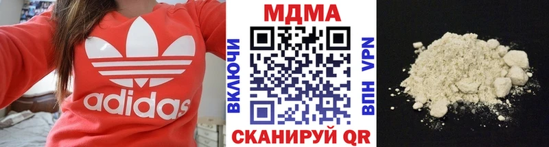 Купить где  Зуевка  MDMA кристаллы 