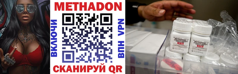 Купить где  Зуевка  Метадон мёд 