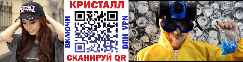 Купить закладки  Зуевка  МЕТАМФЕТАМИН кристалл 