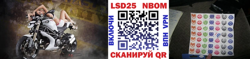 Наркотические марки 1,8мг Купить где Зуевка